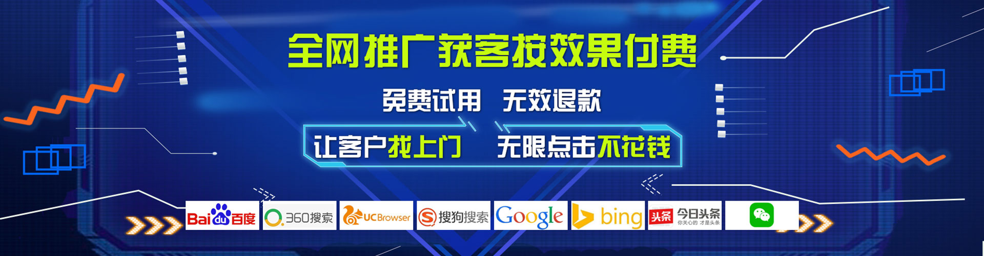 寿宁百度推广返点