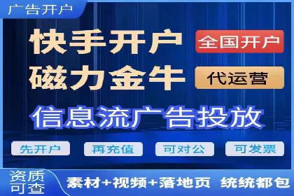 知名企业信息流托管案例分享