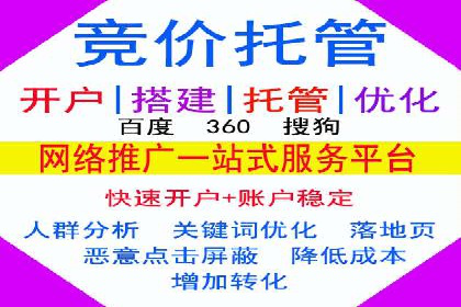 实战经验：百度SEM优化案例教你如何打造爆款广告