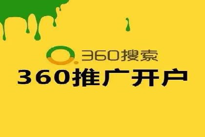 企业转型利器：SEM服务托管案例精选